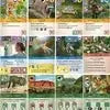 Ark Nova - FR - AdventureBox | Jeux de Société
