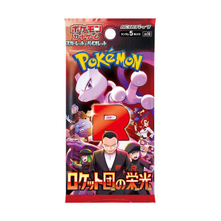 Pokémon Glory of Team Rocket · Booster (JP)