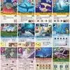 Ark Nova - Ext. Mondes Marins - FR - AdventureBox | Jeux de Société