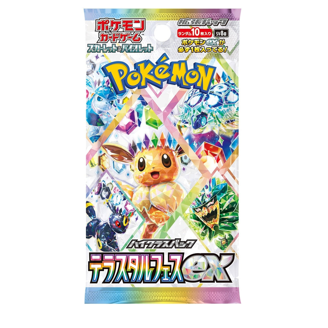 Booster Pokémon Terastal Festival ex (japonais)