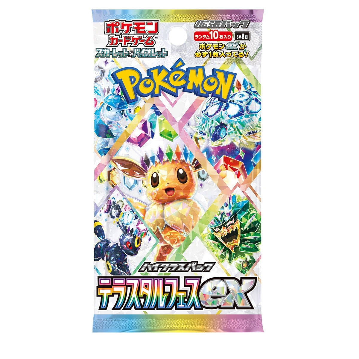 Booster Pokémon Terastal Festival ex (japonais)